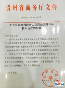 蕭山貴金屬投資代理 機遇與風險并存，如何選對合作伙伴？
