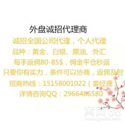 隨州貴金屬投資代理 機(jī)遇與挑戰(zhàn)并存的市場(chǎng)選擇