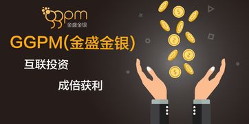 貴金屬市場風云起，投資代理正當時